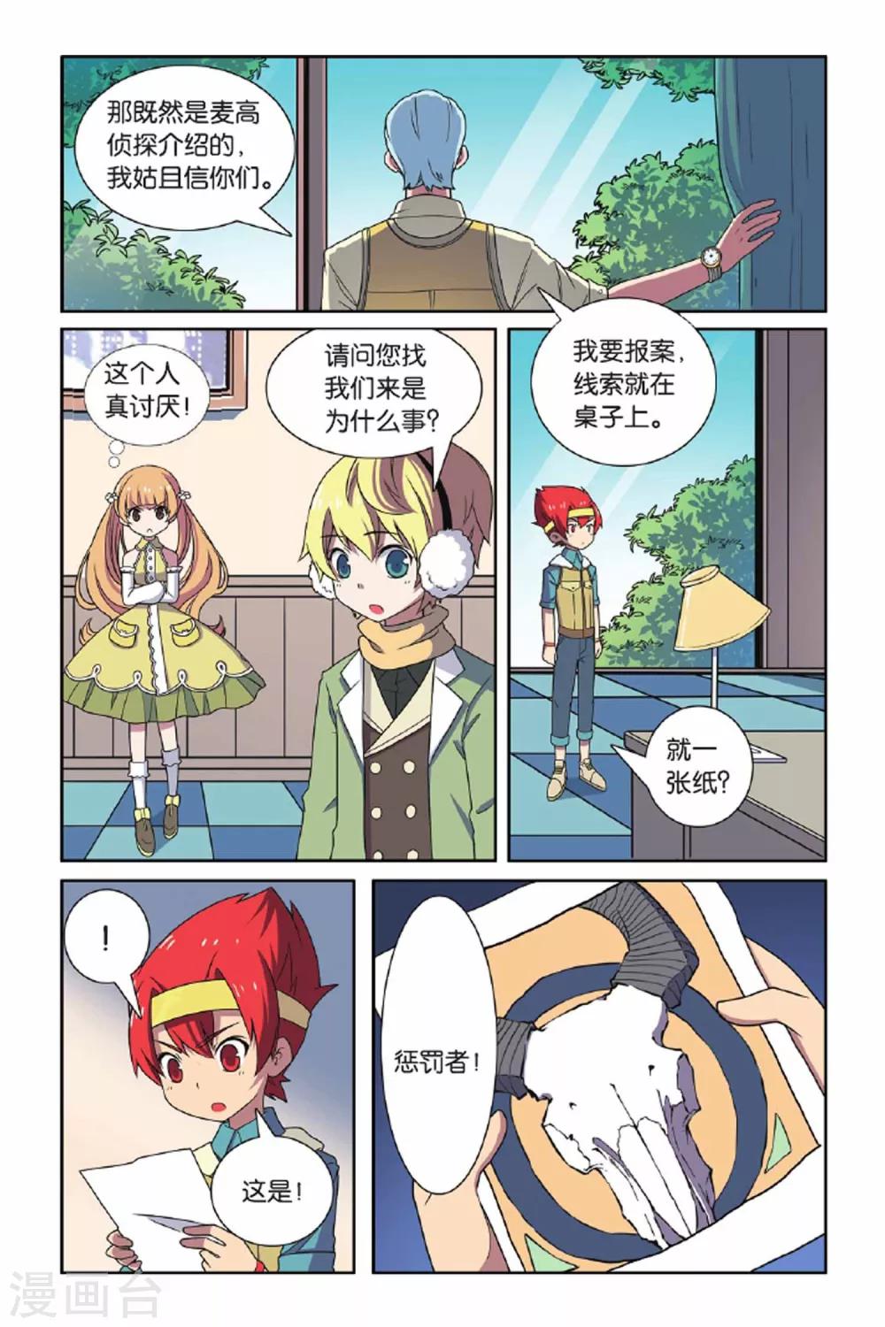 第 6 页