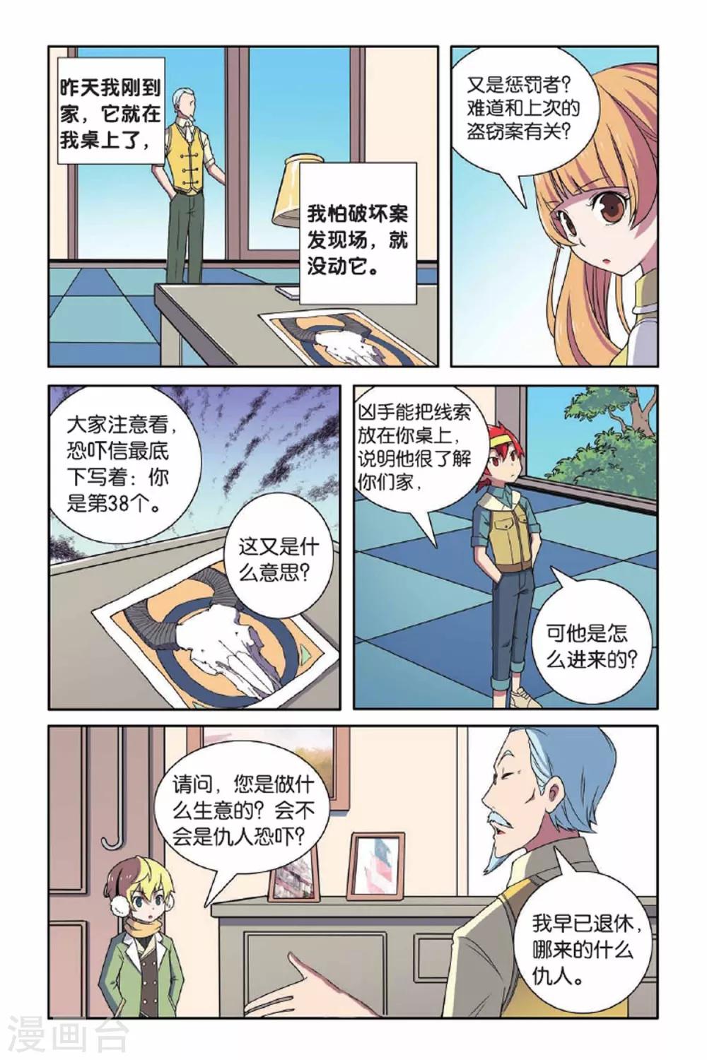 第 7 页