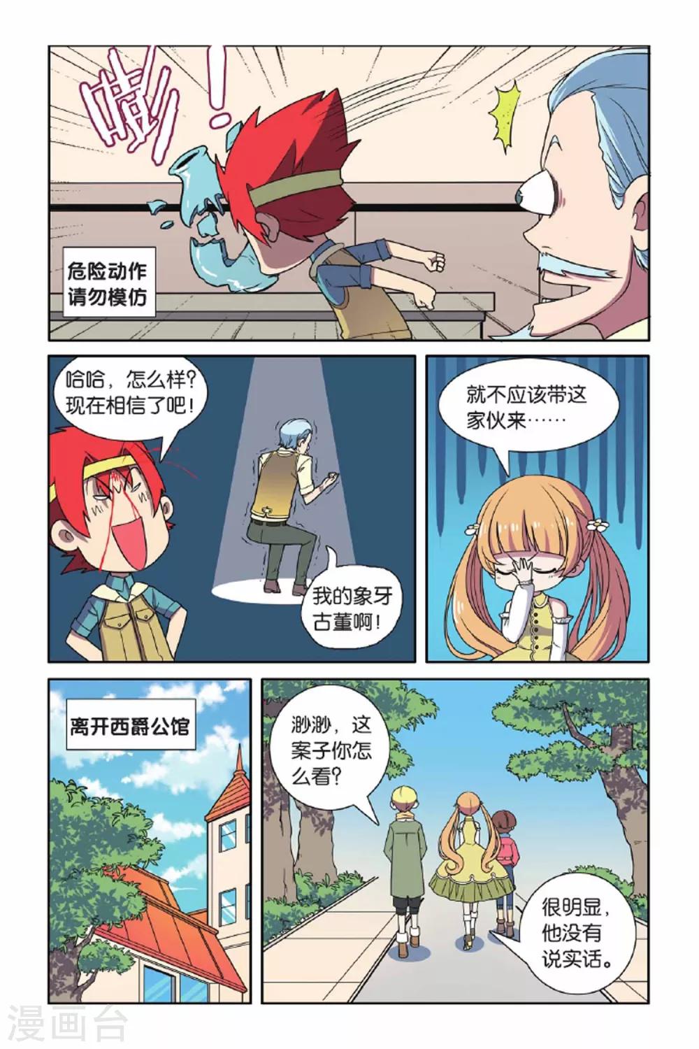 第 9 页