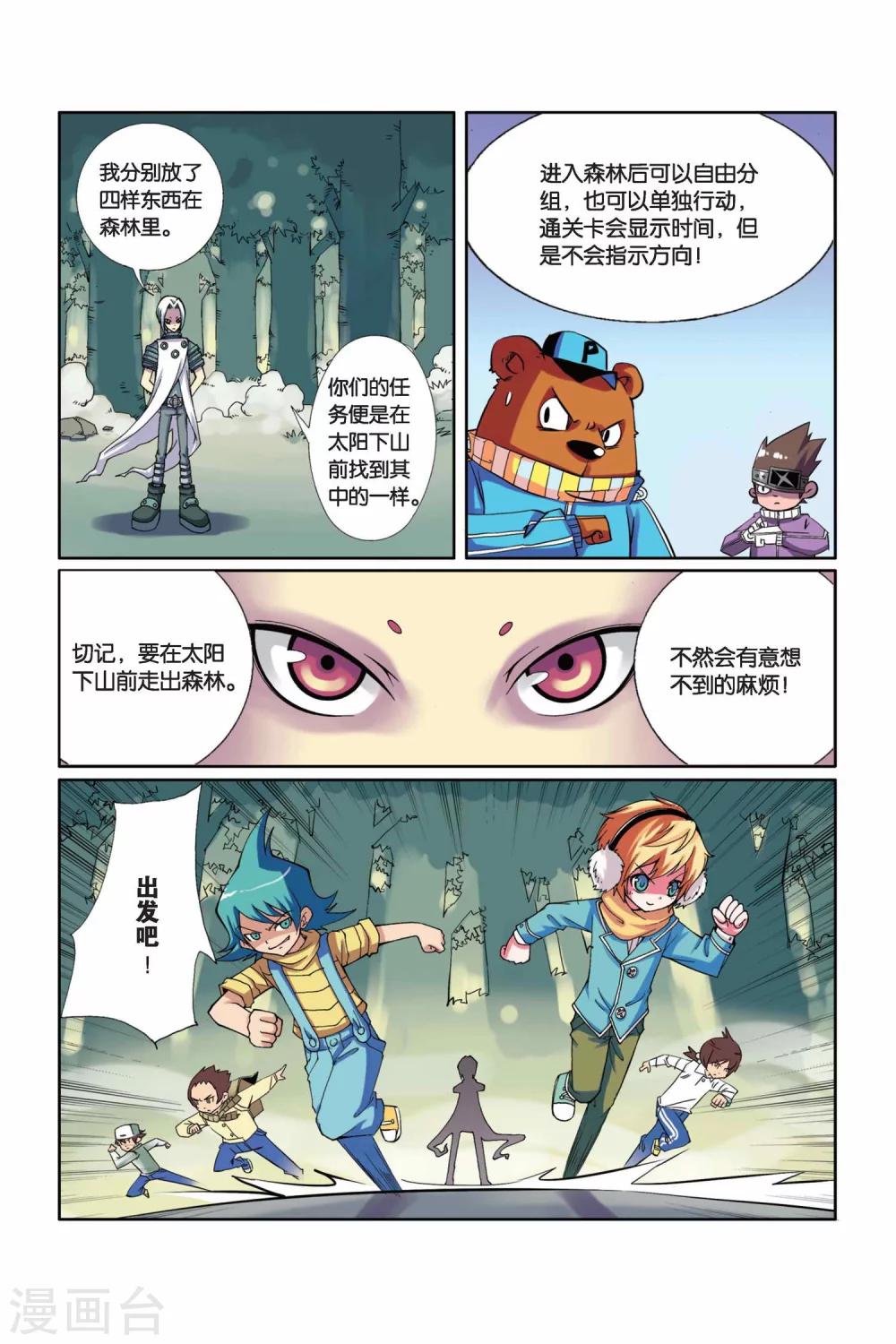 第 11 页