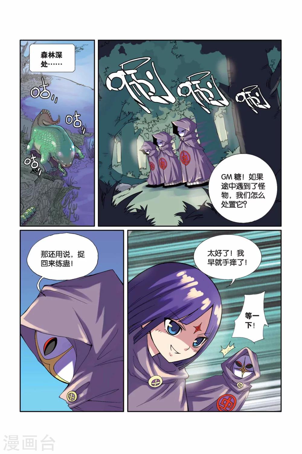 第 13 页