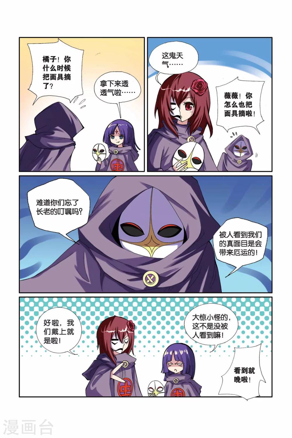 第 14 页