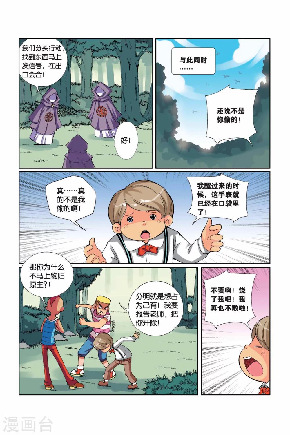 第 15 页