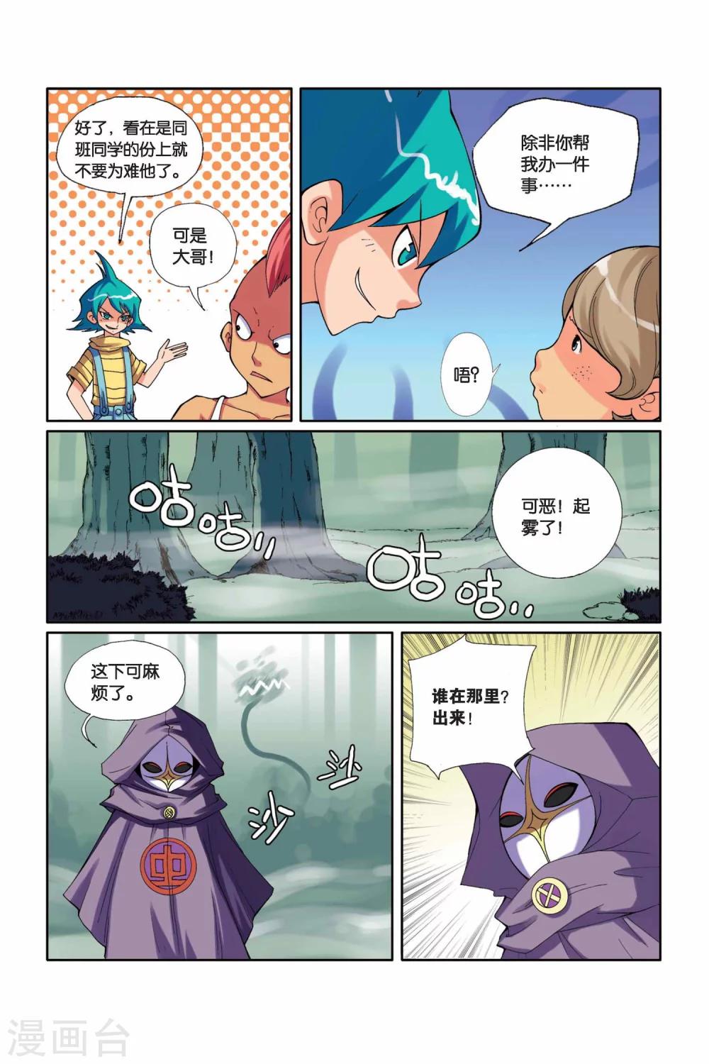 第 16 页