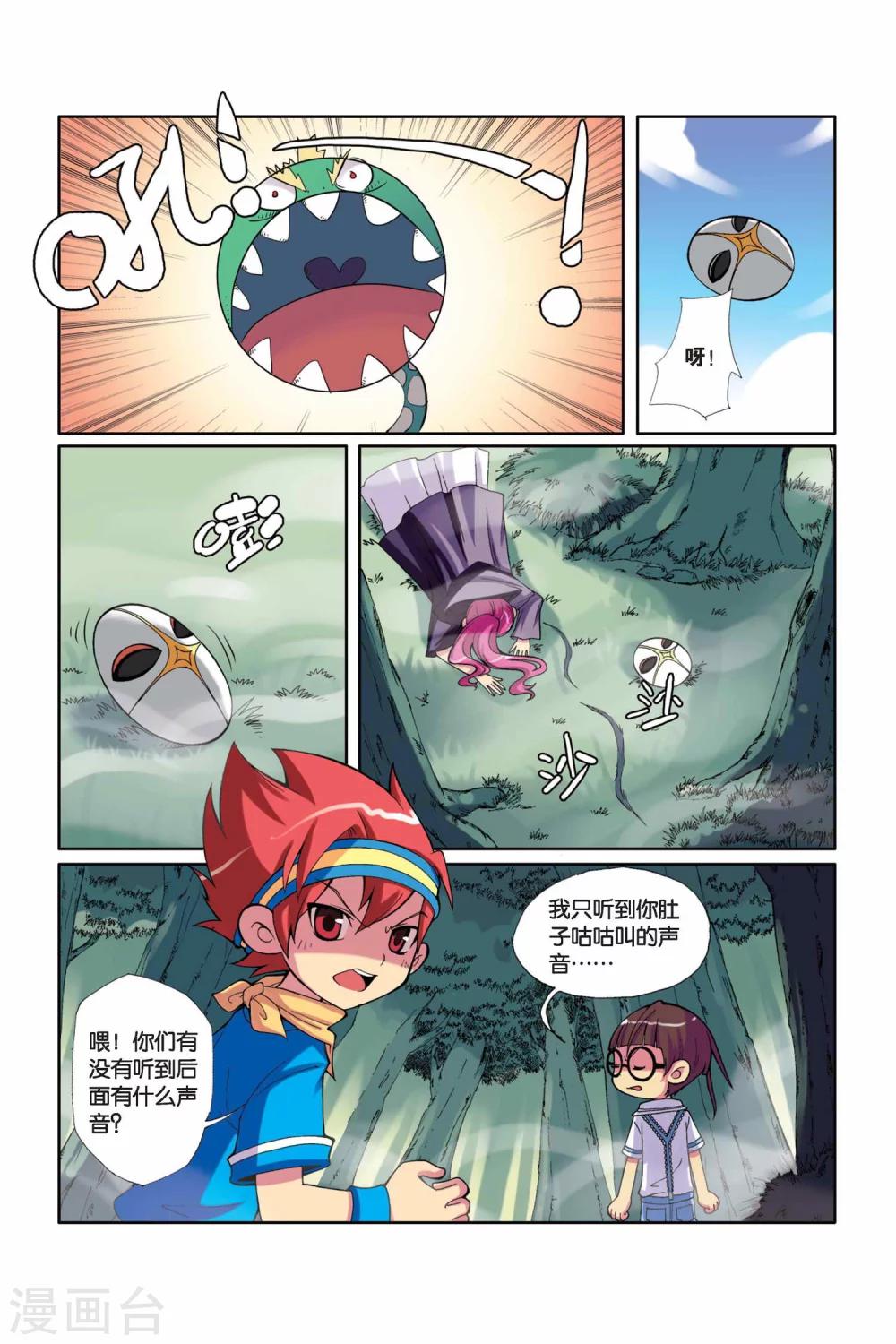 第 17 页