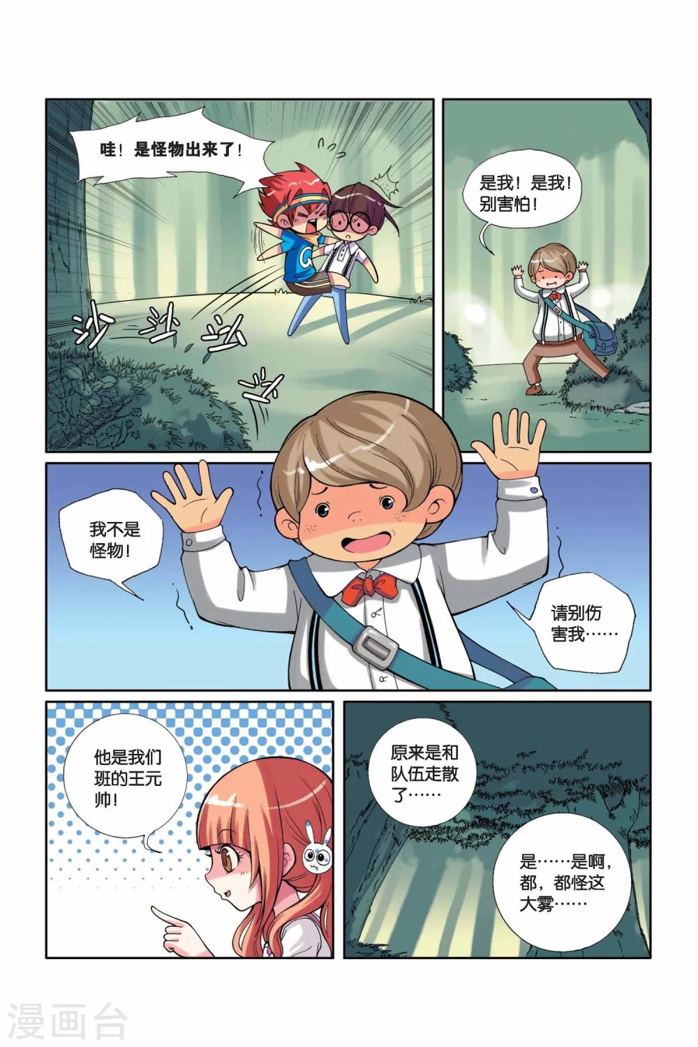 第 18 页