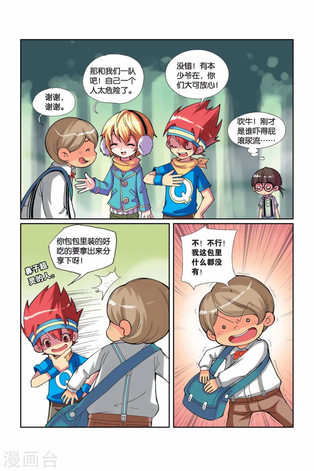 第 19 页