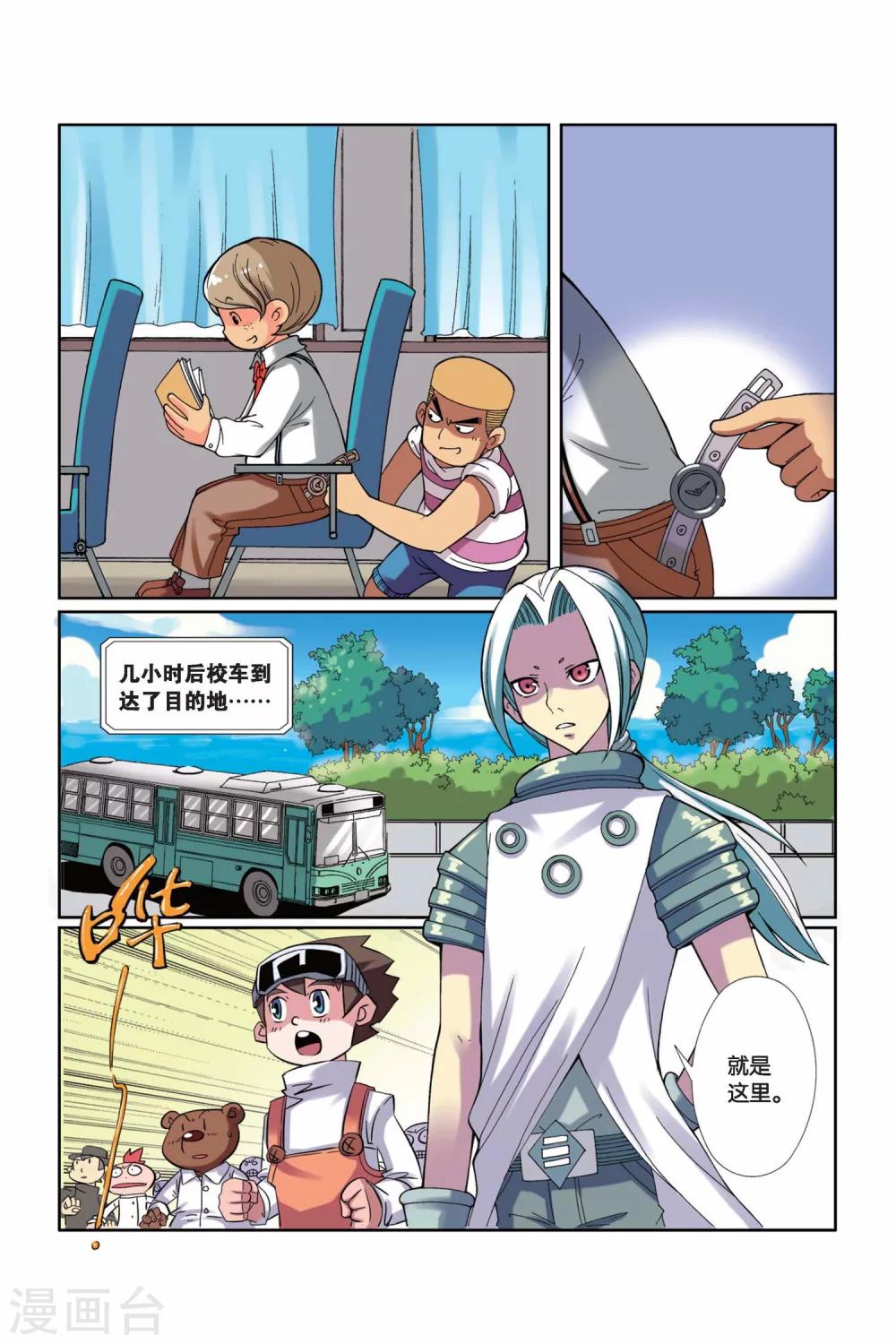 第 5 页