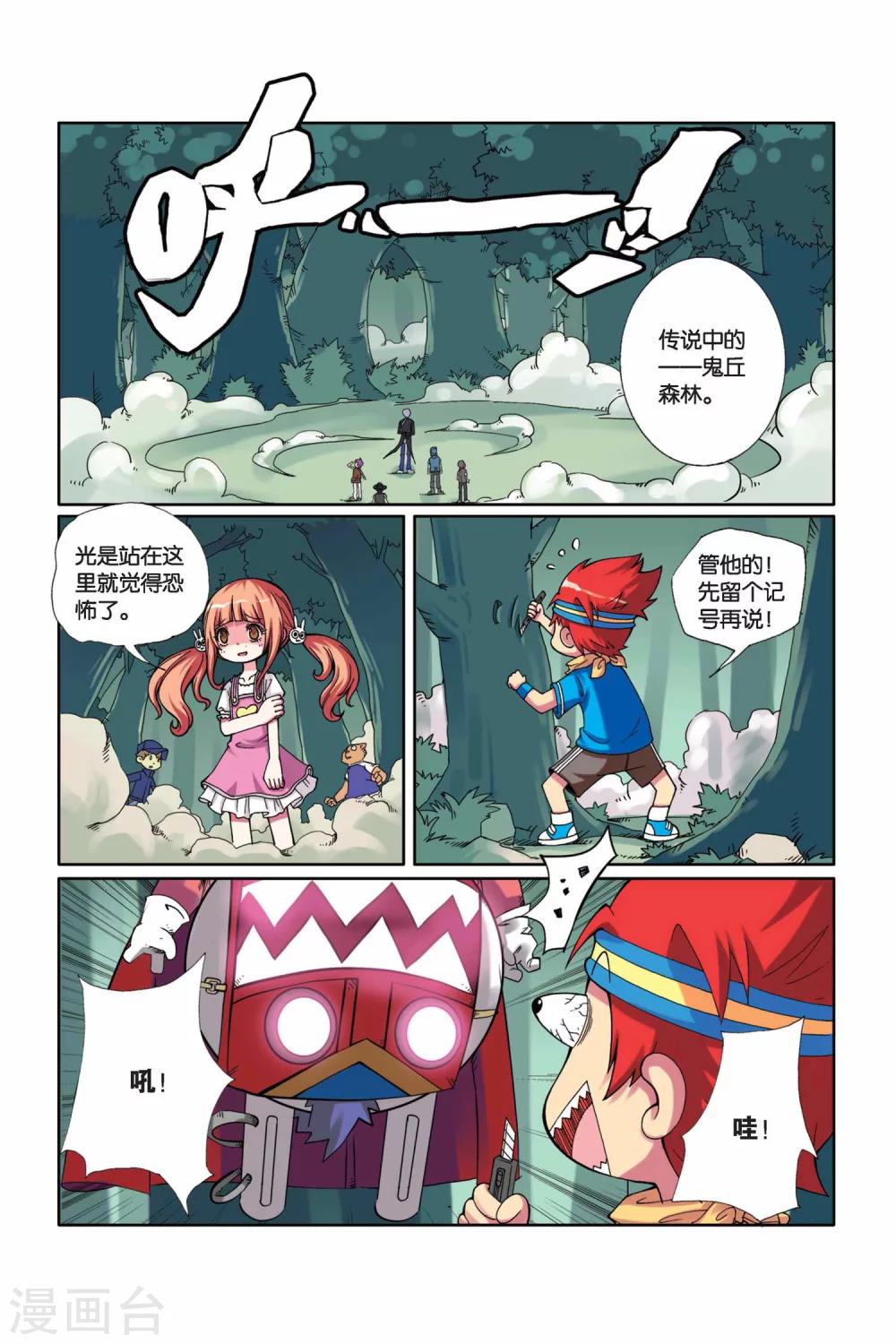 第 6 页