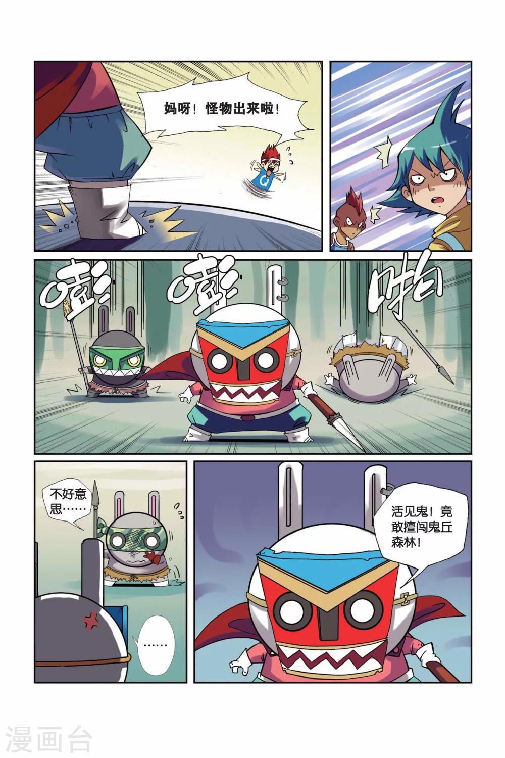 第 7 页