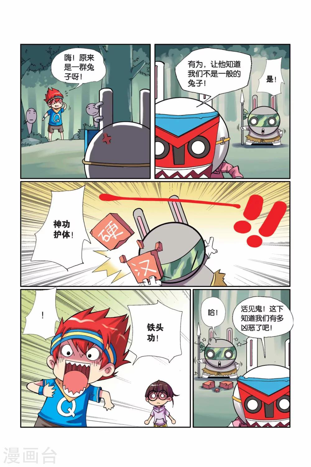 第 8 页