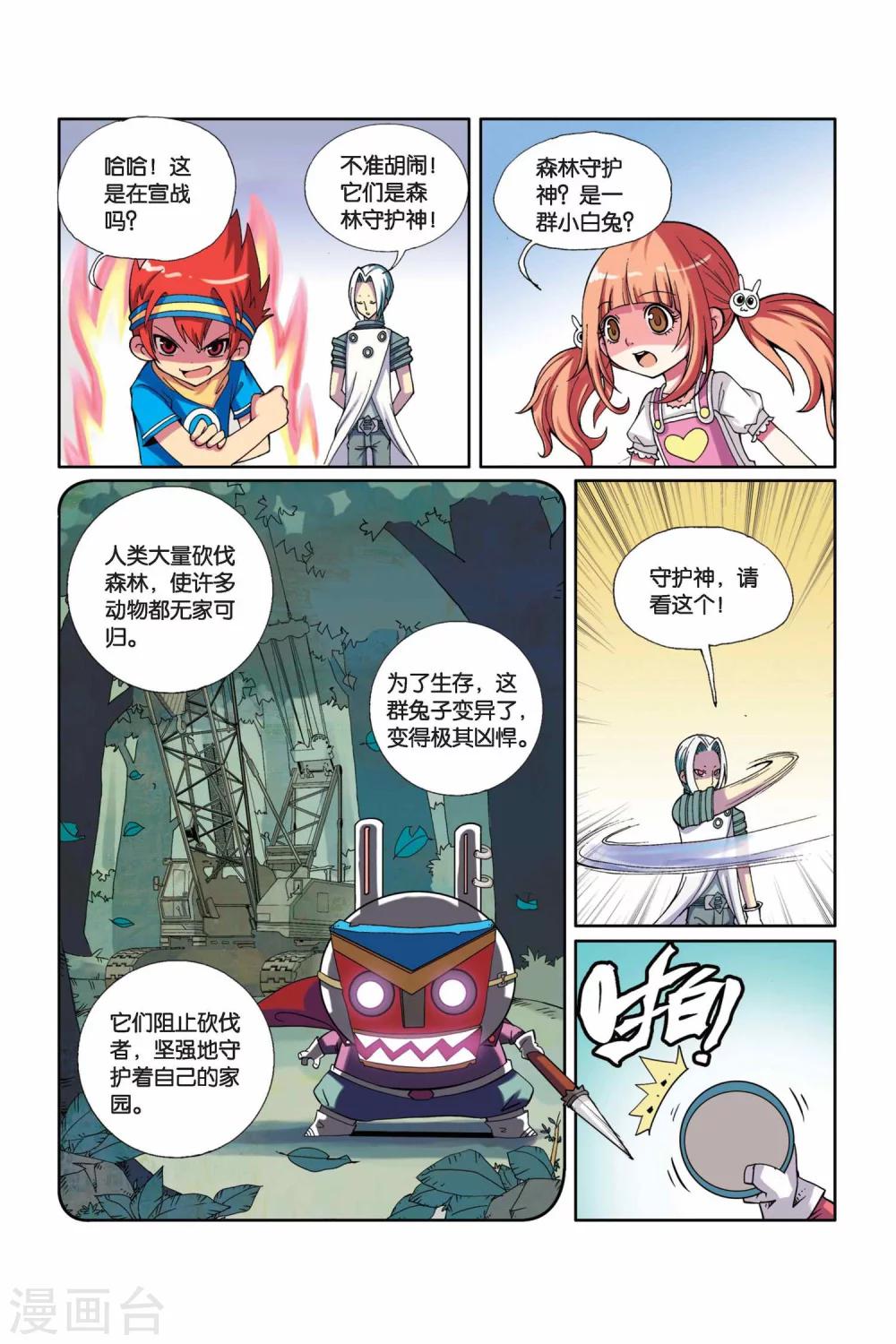 第 9 页