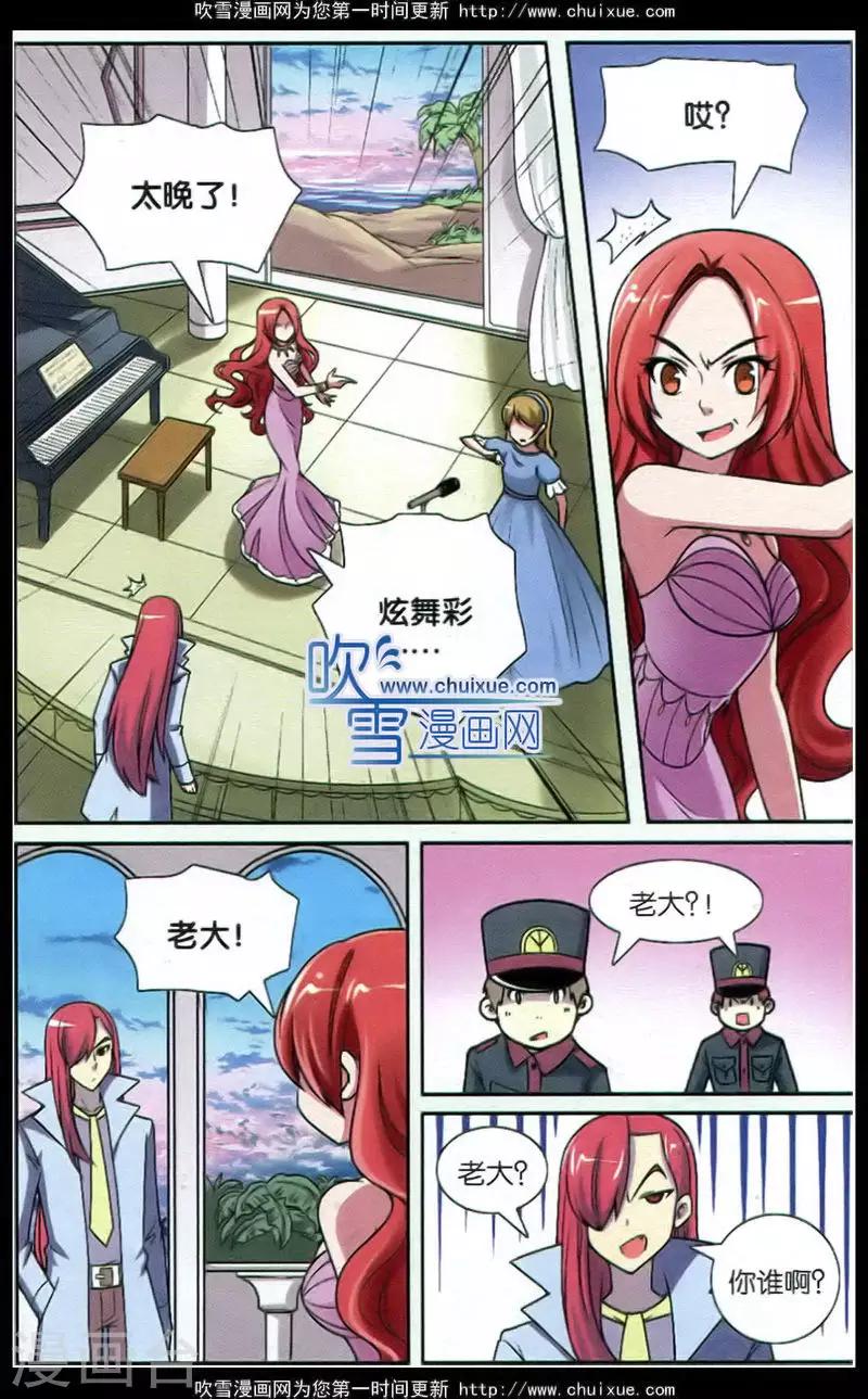 第 12 页