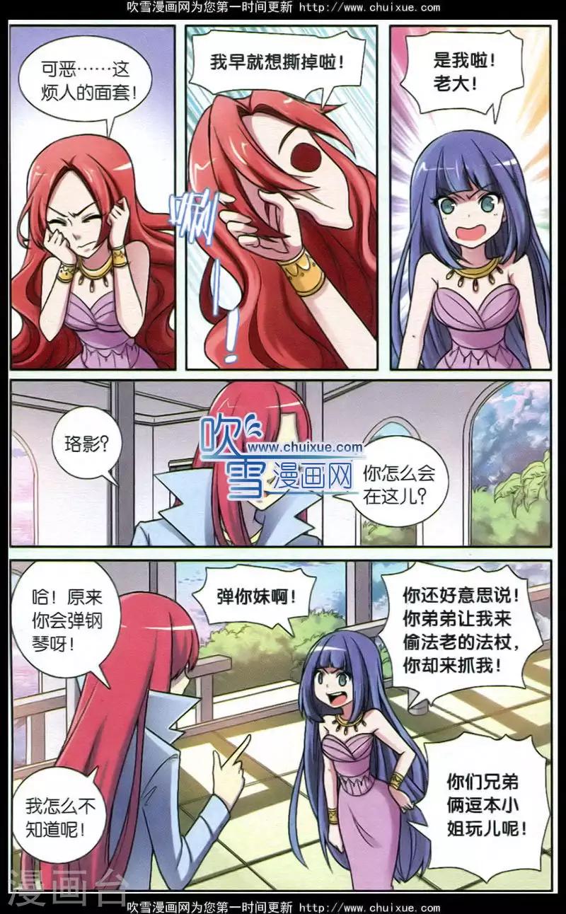 第 13 页