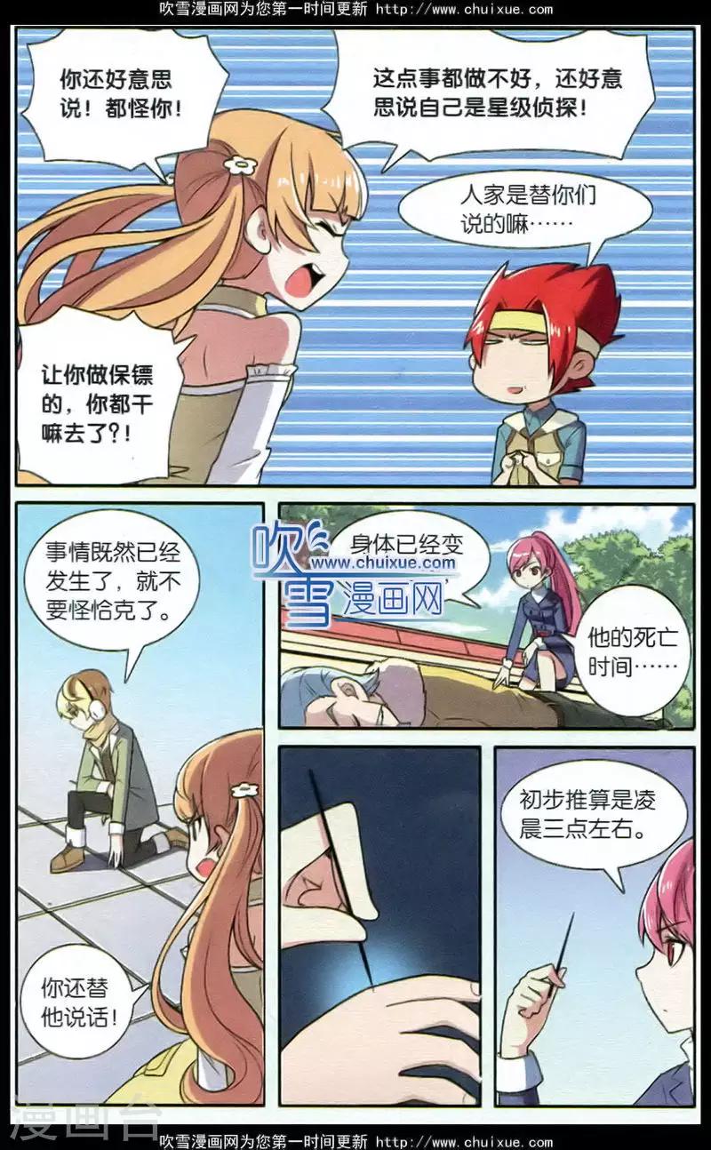 第 19 页