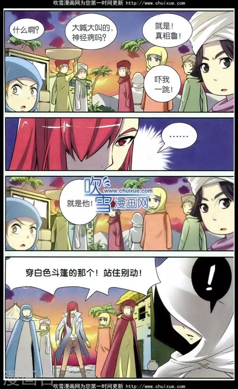 第 7 页