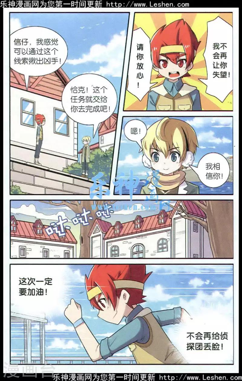 第 10 页
