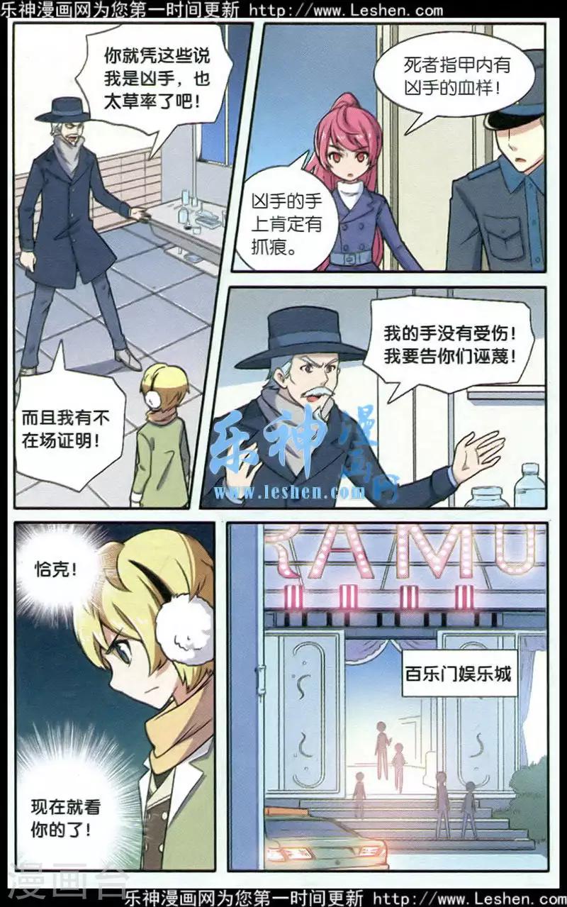 第 17 页