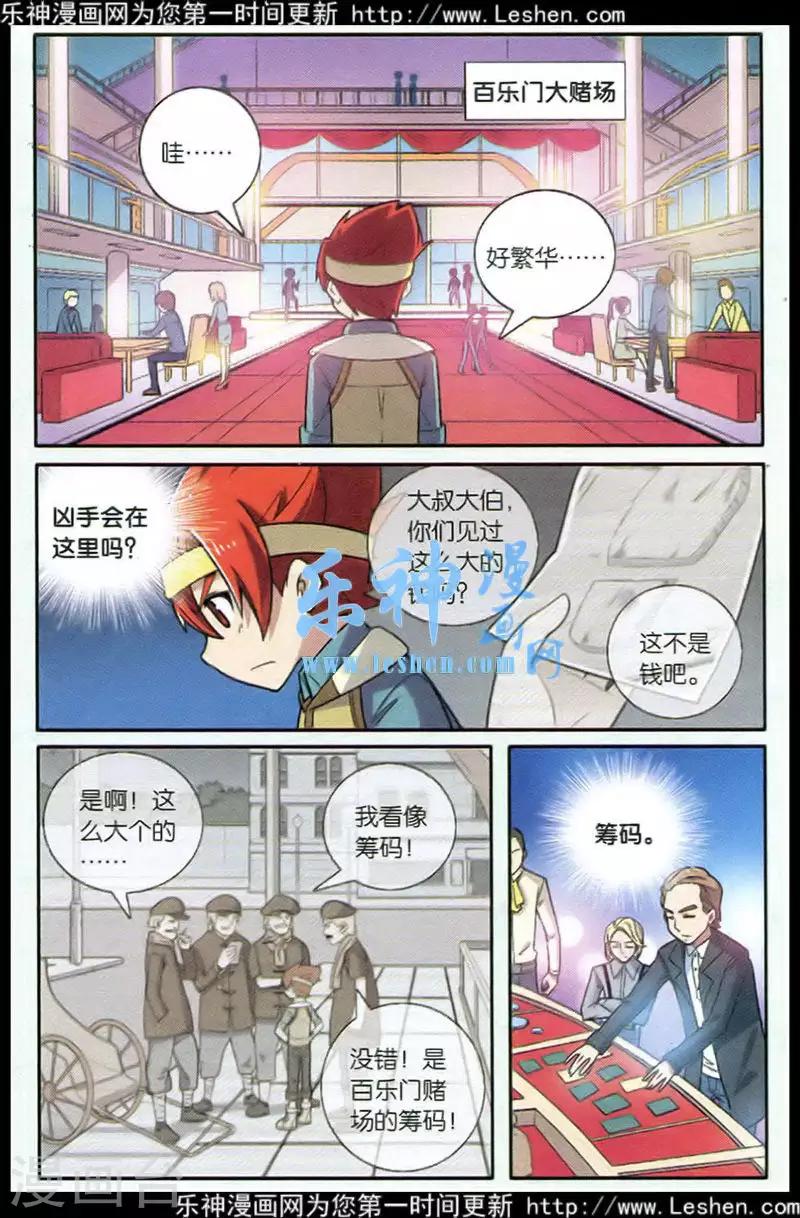 第 18 页