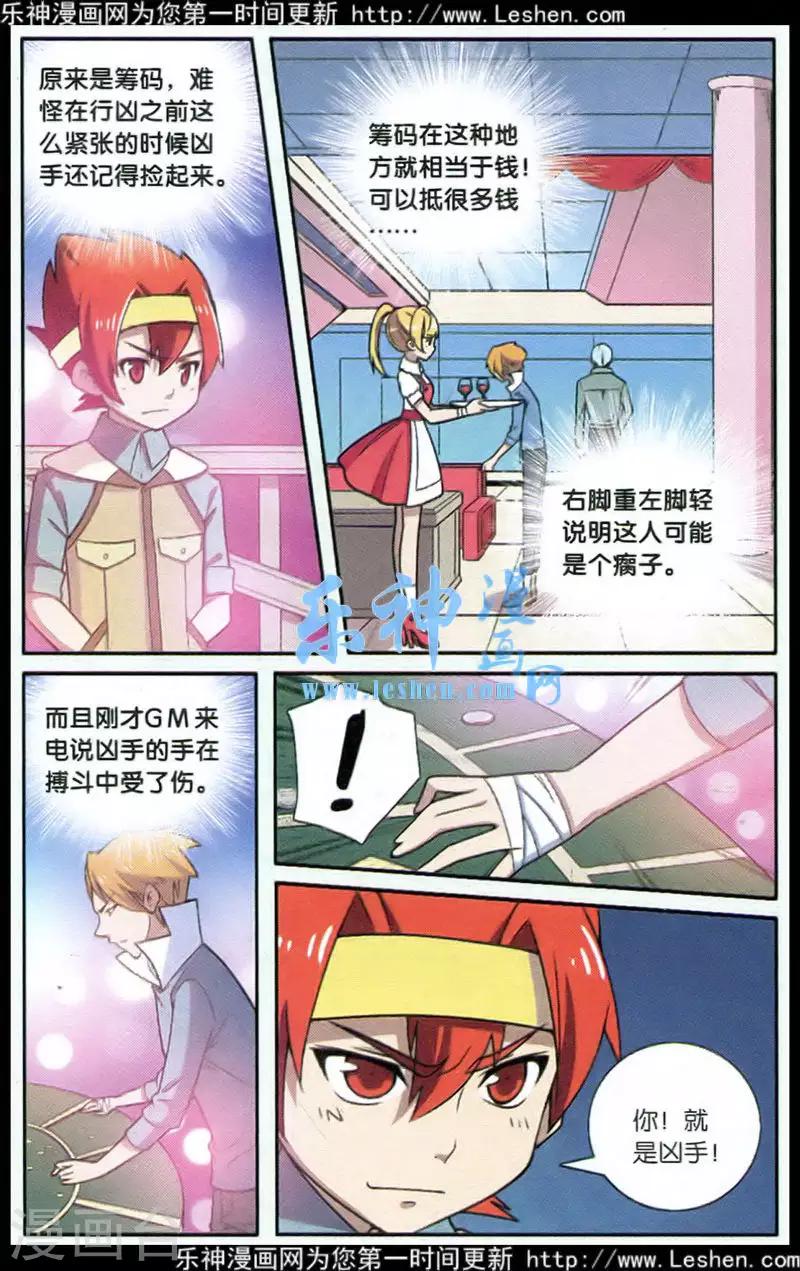 第 19 页