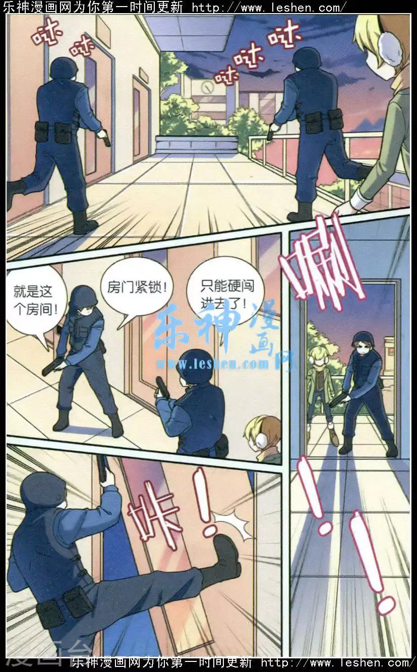 第 15 页