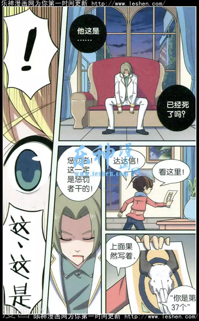 第 16 页