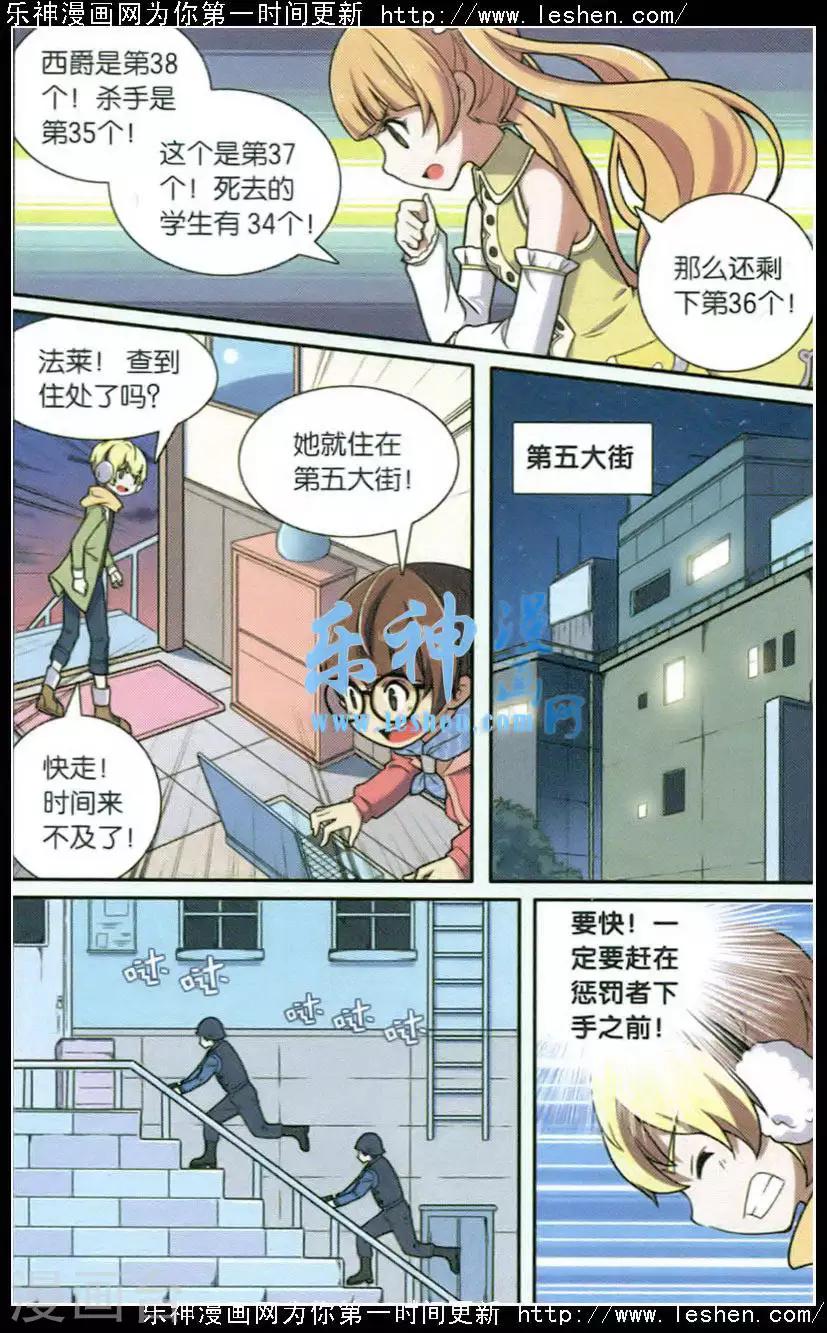 第 17 页