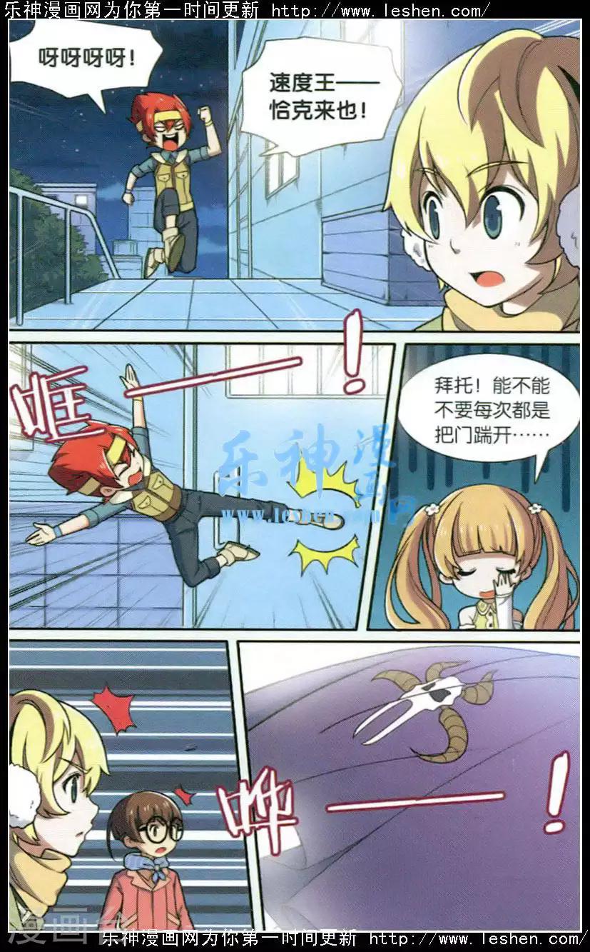 第 18 页