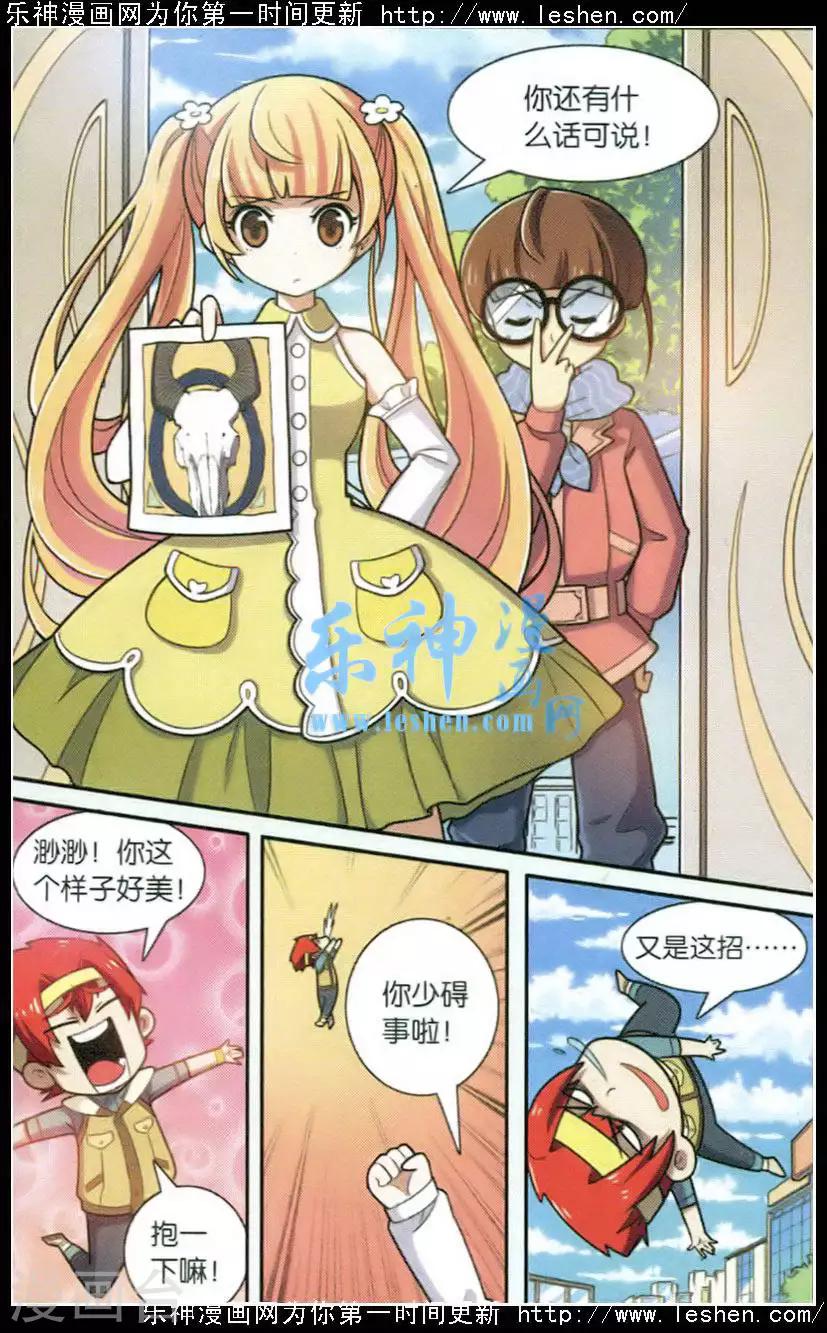 第 5 页