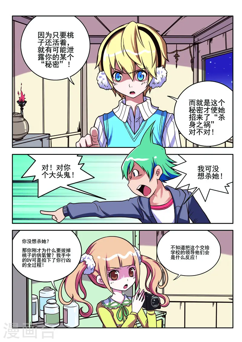 第 5 页