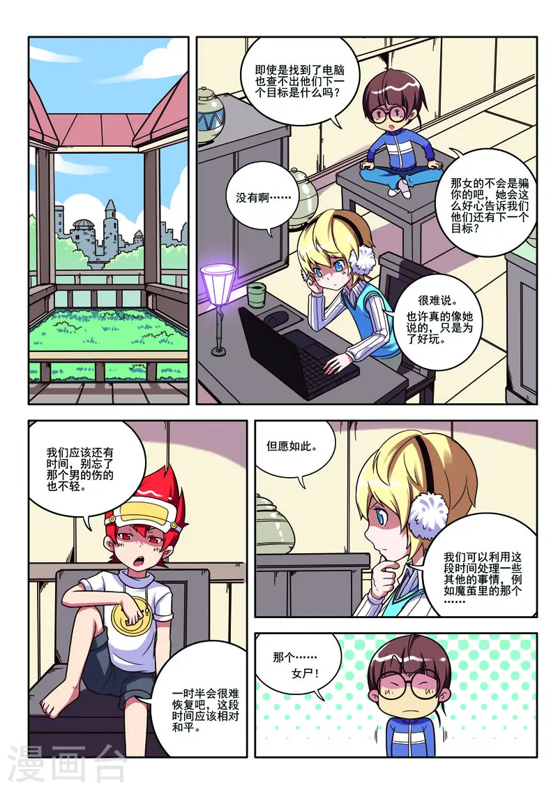 第 4 页