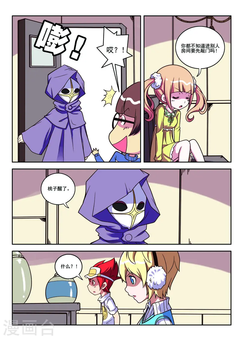第 5 页