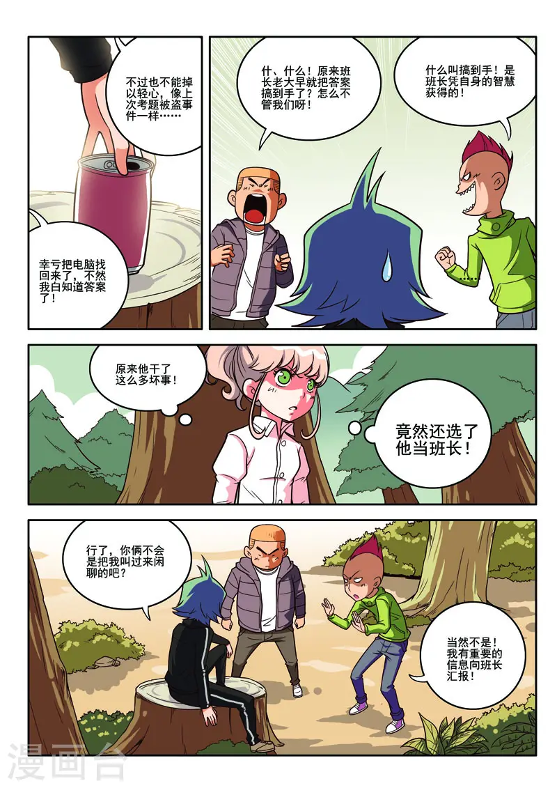 第 5 页