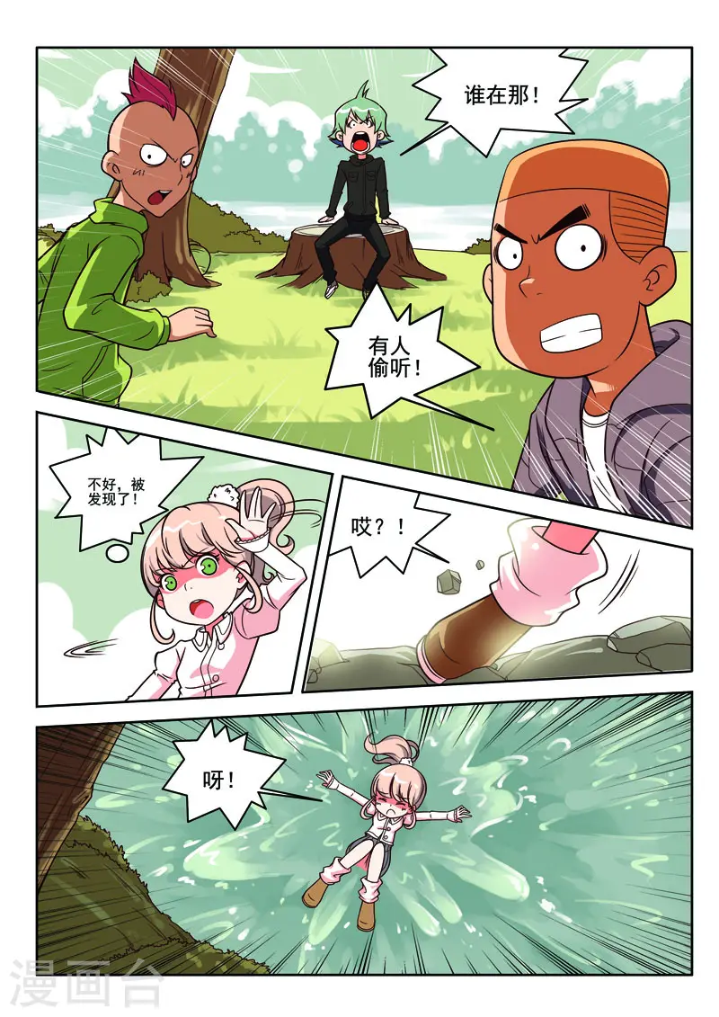 第 7 页