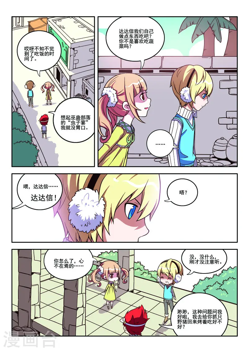 第 5 页