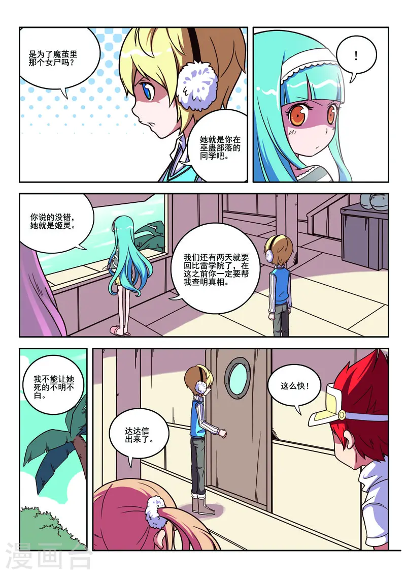 第 5 页