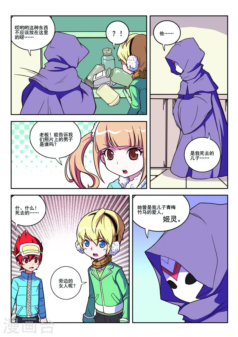 第 3 页