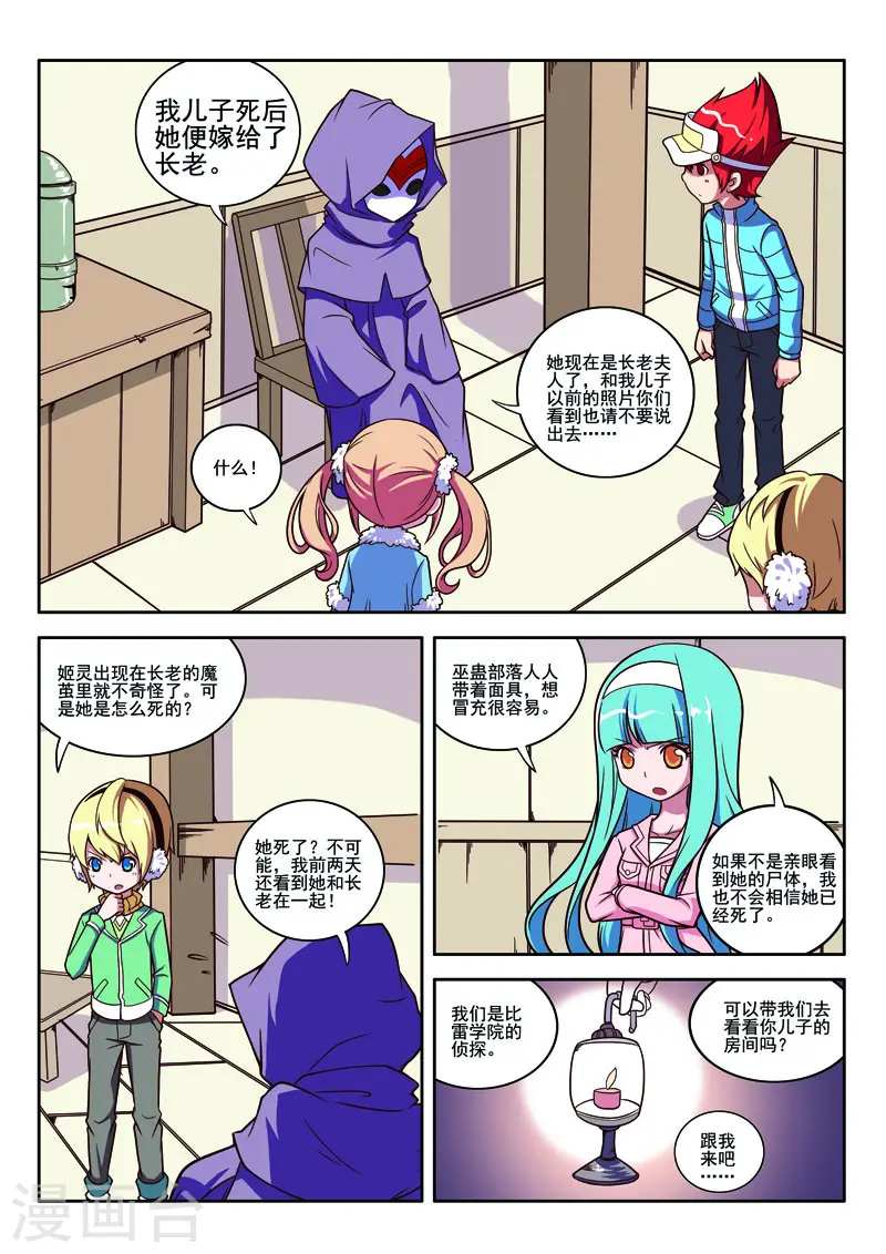 第 5 页