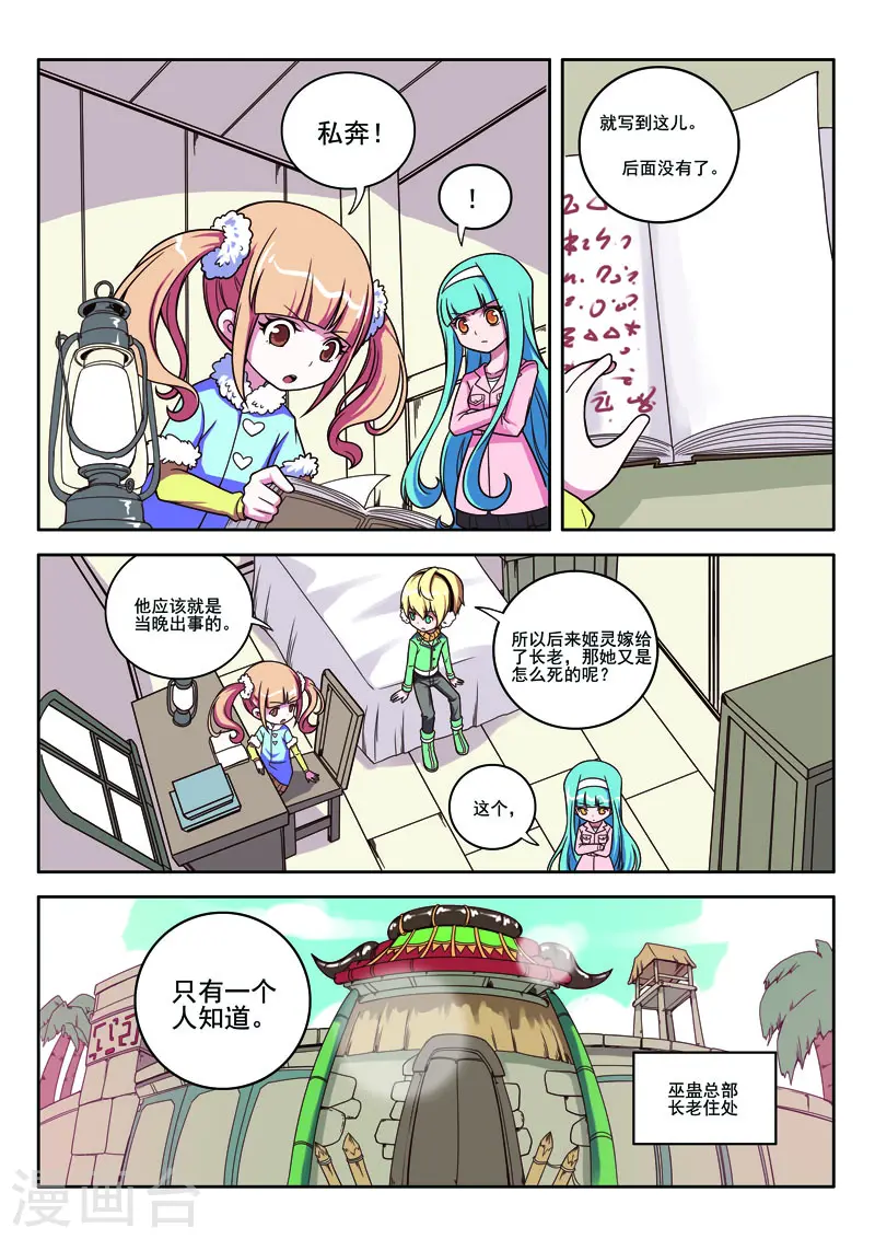 第 1 页