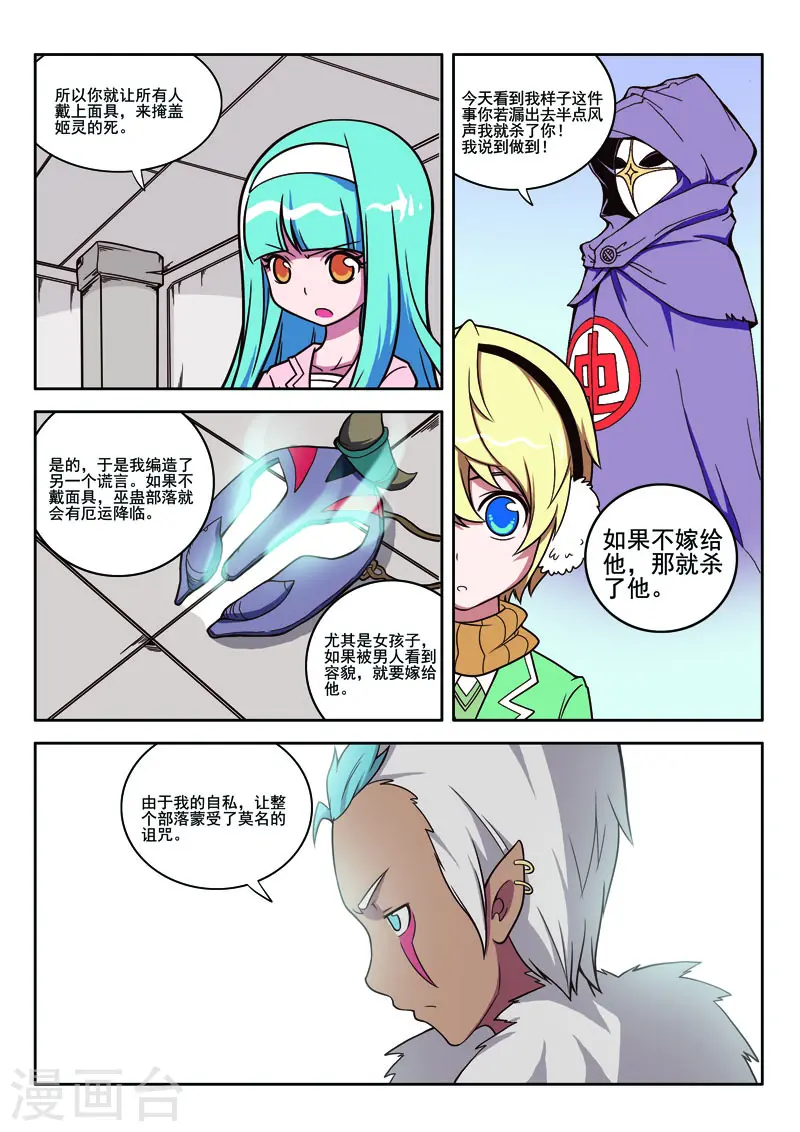 第 5 页