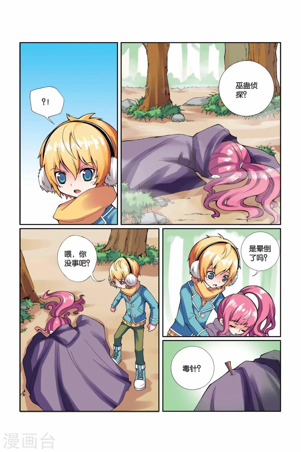 第 12 页
