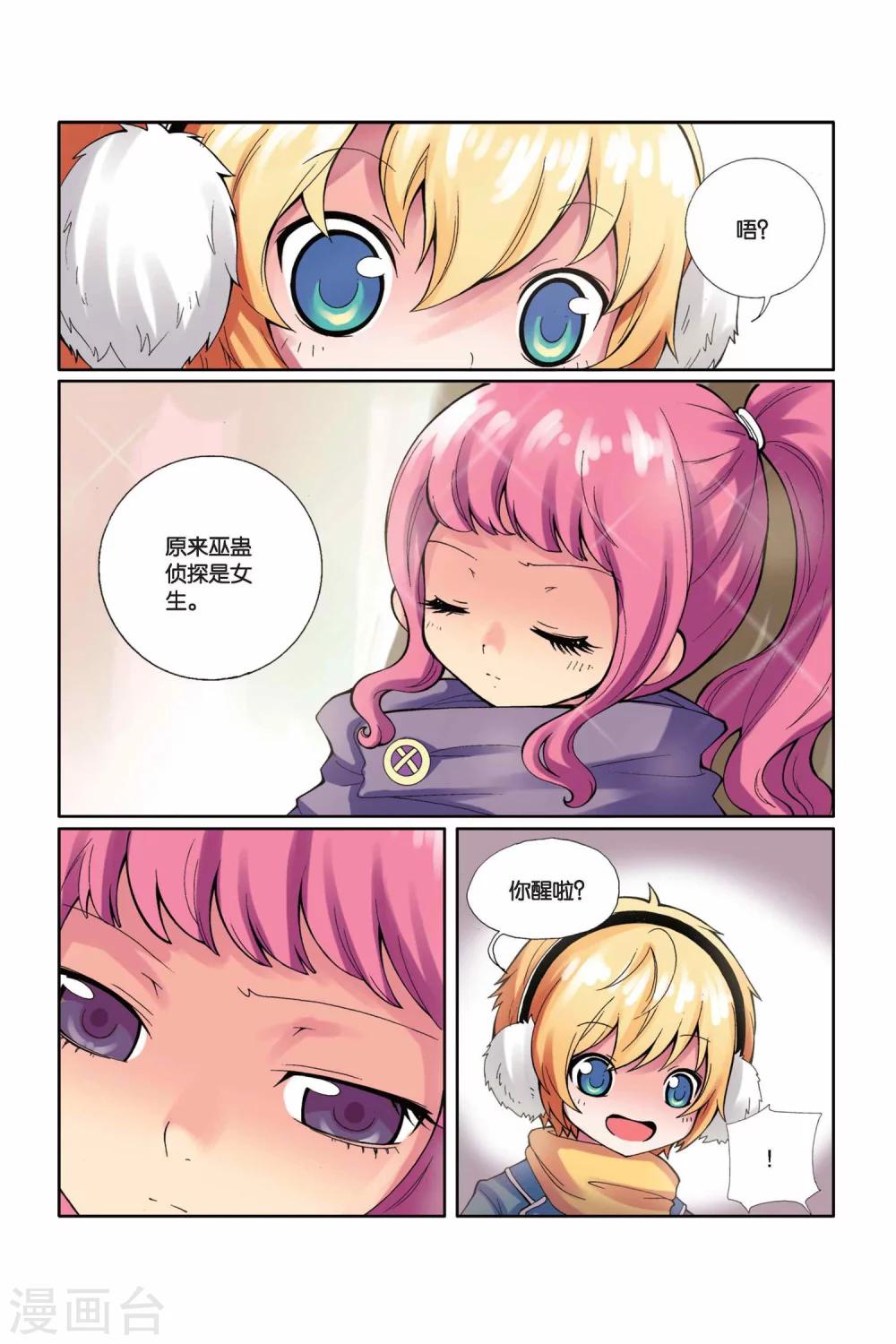 第 13 页