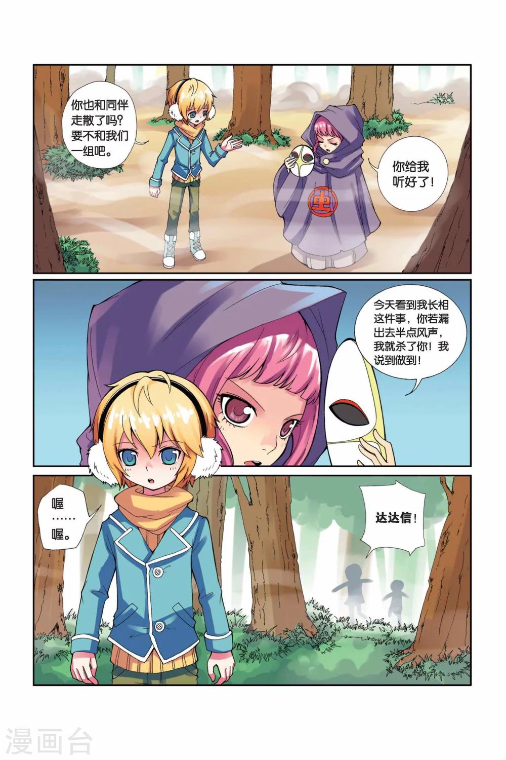 第 15 页