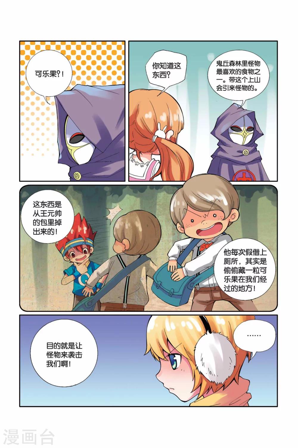 第 17 页