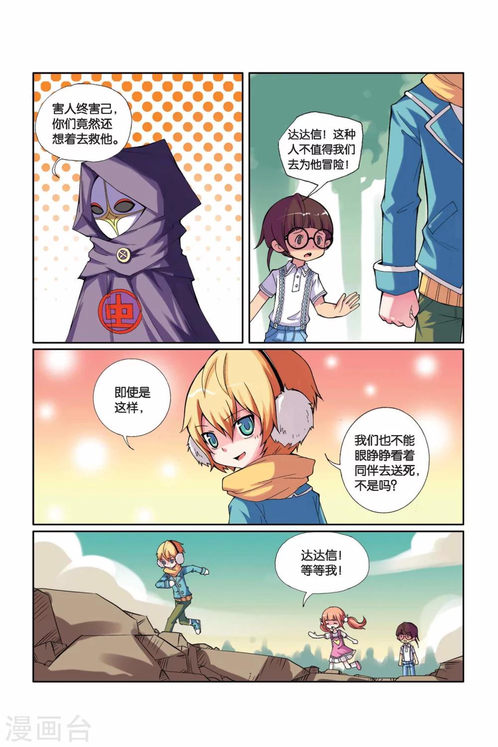 第 18 页