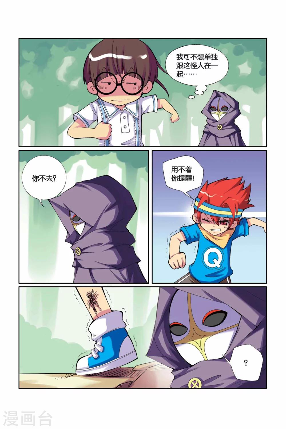 第 19 页