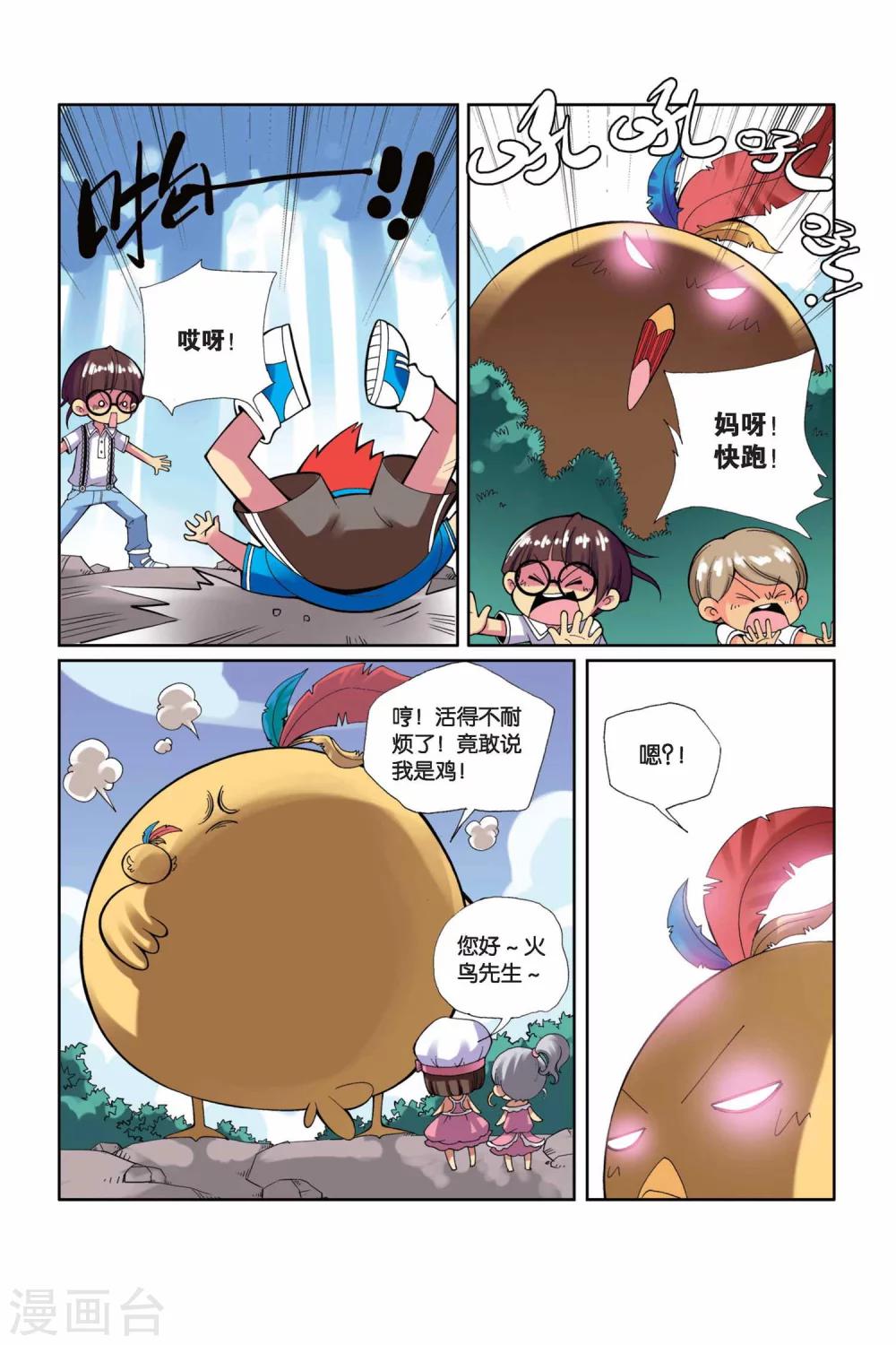 第 5 页