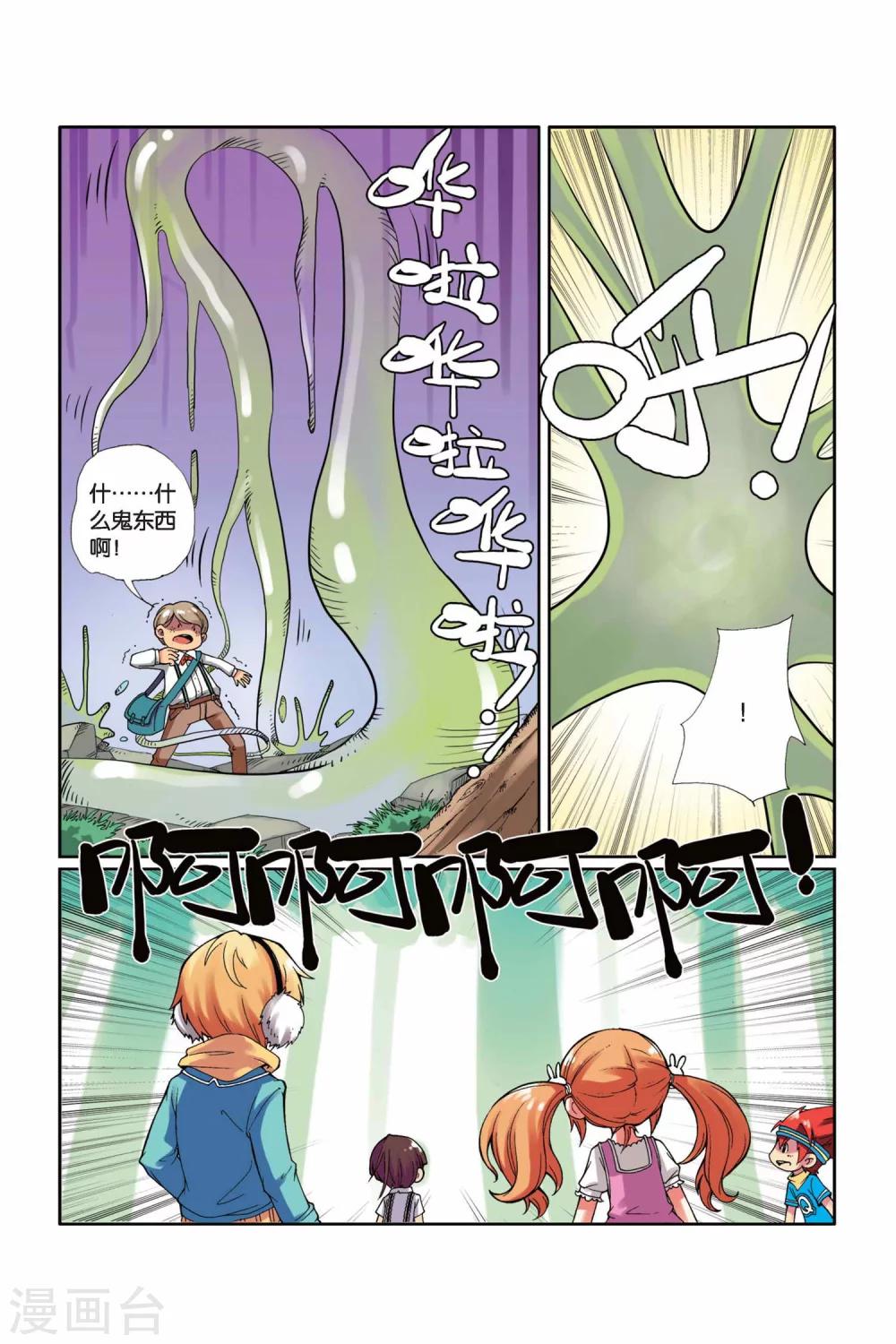 第 9 页