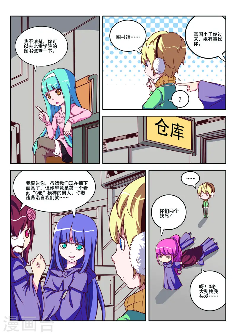 第 4 页
