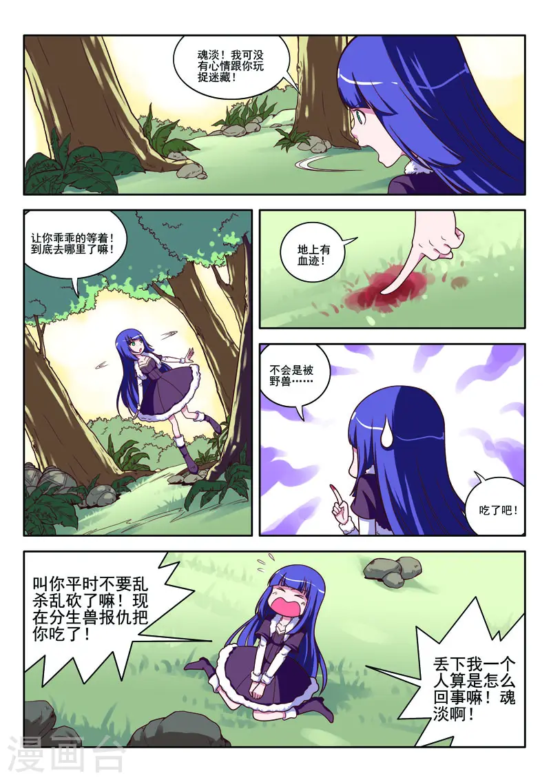 第 7 页